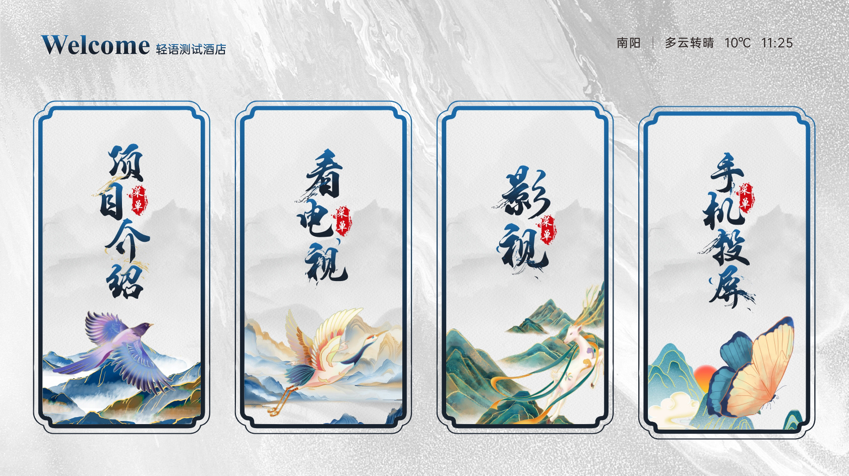 蓝金足浴（4K版）