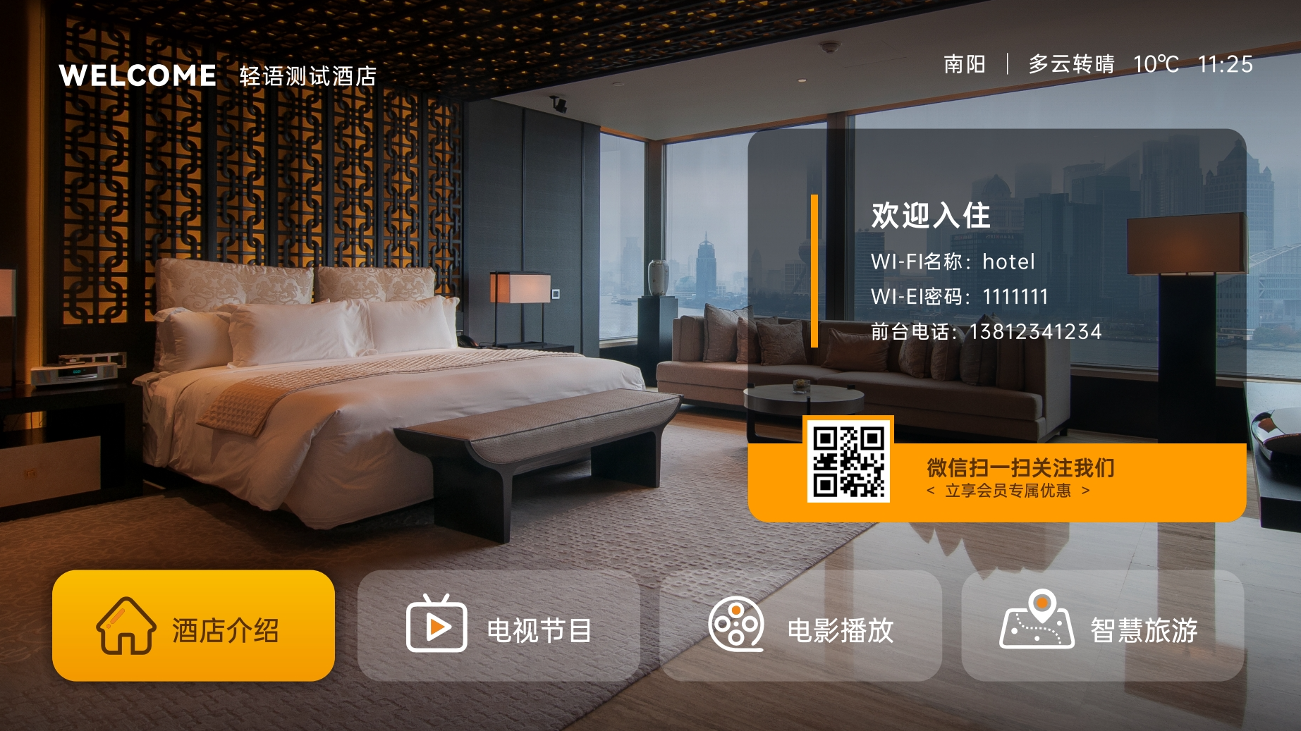 城市夜色（24年11.15版本可用）